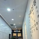 후식평내호평역점 | 소담촌 평내호평역점 가족모임 단체모임 하기 좋은 호평동 샤브샤브 월남쌈 맛집