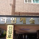 부천덕산초 네이버블로그