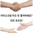 후하