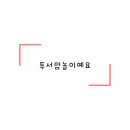 엠엔엔(주) 이미지