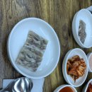 금당약초순대국