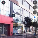 이마트24 여수스위트엠점 이미지