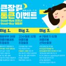 큰장길 침구류 명물거리 | 서문시장 여름 이불 세트 구경하러 큰장길 침구류 명물거리 다녀왔어요.