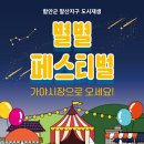 신나요