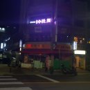 투미쓰왁싱 이미지