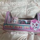 [1/35모형]하츄핑 아이오닉5 이미지