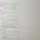 직업상담사 2급 필기 (4과목 - 노동시장론) 이미지