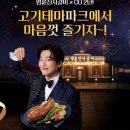 진사에너지 이미지