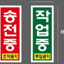 송전중학교 이미지