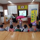 도원초등학교 병설유치원 이미지