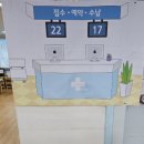 영도중앙유치원 이미지