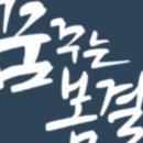 독서심리상담사 1급 이미지