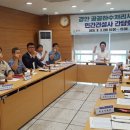 광주공공하수처리시설