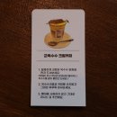 거제 시청 근처 카페 확장 이전, 리뉴얼 된 [하르르커피&amp;티] HA:RR COFFEE&amp; TEA