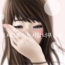 현생들 먹금하고 데못죽뮤나 보러가~