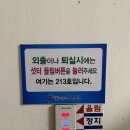 별빛 내리는 무인텔 이미지