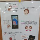 [워시엔조이 도당점] 부천도당코인빨래방 리얼 후기