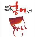 흑산식품 이미지