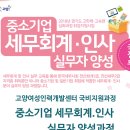 명진세무회계 이미지