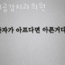 연세공감치과의원 이미지