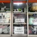 삼우분식