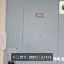 사하구 다대로429번길 | [아파트][2024타경4149] 부산광역시 사하구 다대로429번길 20, 207동 22층2205호 (다대동,삼환아파트...