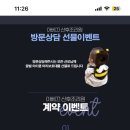 아베끄산후조리원 이미지