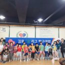 김포이정재탁구클럽