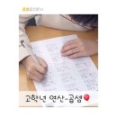 주산&암산(고학년) 이미지