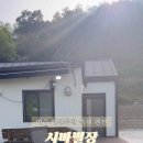 시바별장 이미지