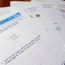 해법홈스쿨