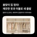 상쾌한 운동화 이불 빨래 이미지