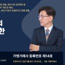 씨케이프랜즈