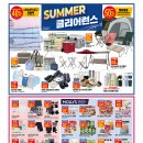 바로e마트 이미지