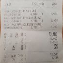 코아식자재마트 이미지