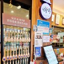 신가네 정읍국밥 본점 이미지