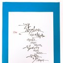 감성 붓펜 캘리그라피 이미지