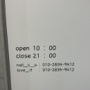 럽잇(Love it) 이미지