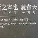 매헌 윤봉길의사 기념관 이미지