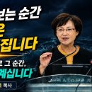 2026.5.17 현실 너머 계시는 주님을 바라보자 필라교회 (031-423-9190)양향복목사 (1분전저자, 1분전NOW저자) 이미지