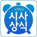 고초 겪는 내부고발자 (內部告發者) 이미지