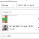 구암남 1길 | <글루텐프리 초콜릿 후기> 카카오 100% 현미 크런치 초콜릿 "비로소현미"