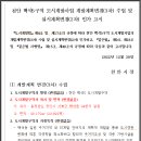 백석5구역 도시개발사업