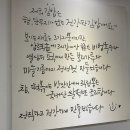 분식후경