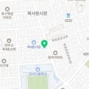 중앙떡방아간 이미지