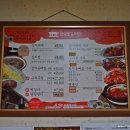 서대문 김치찜 이미지