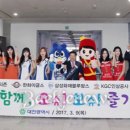 오슈