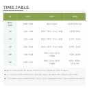 MMA 남부태권도& 줄넘기클럽 이미지