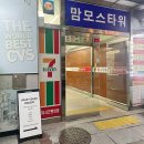 부천 비건빵집 디어비건베이커리 방문 후기 |