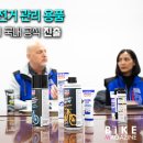 좋은소리자동차정비 이미지